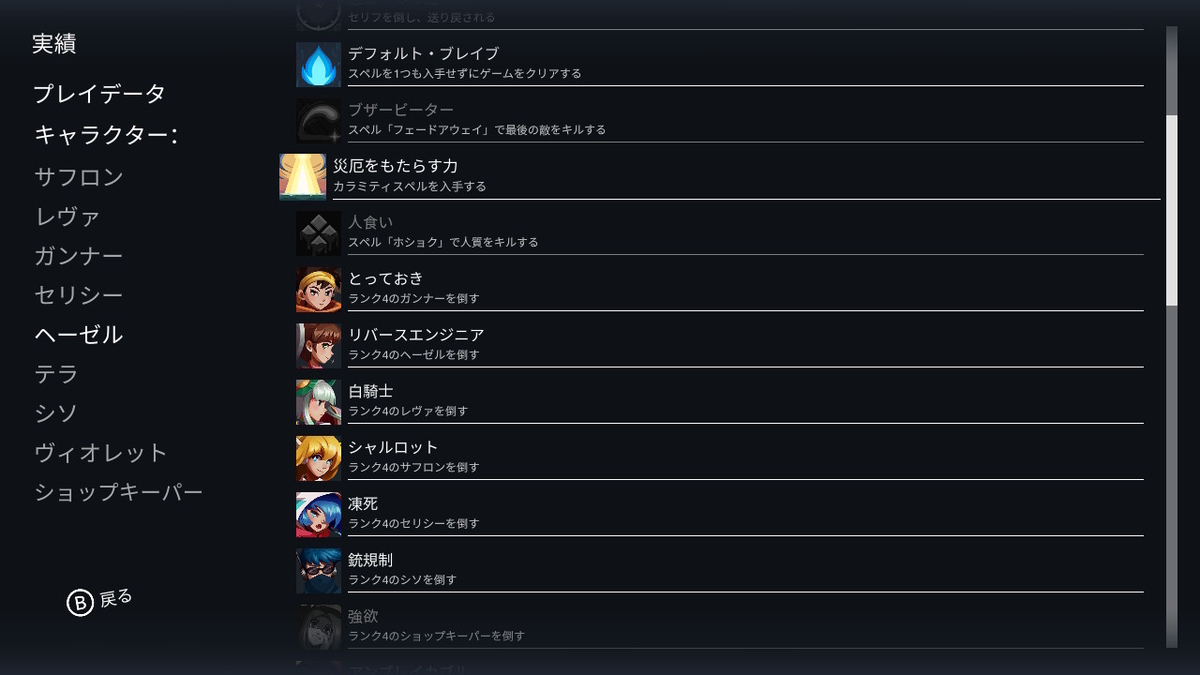 f:id:papiemon:20210530124846j:plain