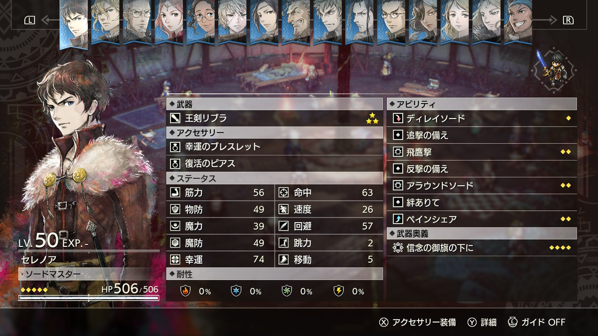 f:id:papiemon:20220317153143p:plain