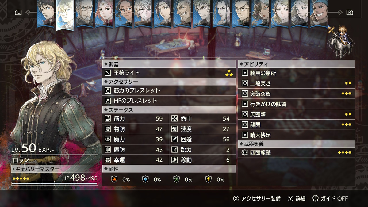 f:id:papiemon:20220317155942p:plain