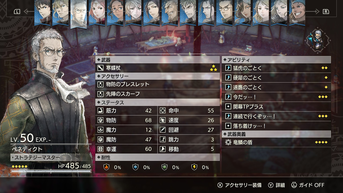 f:id:papiemon:20220317165807p:plain