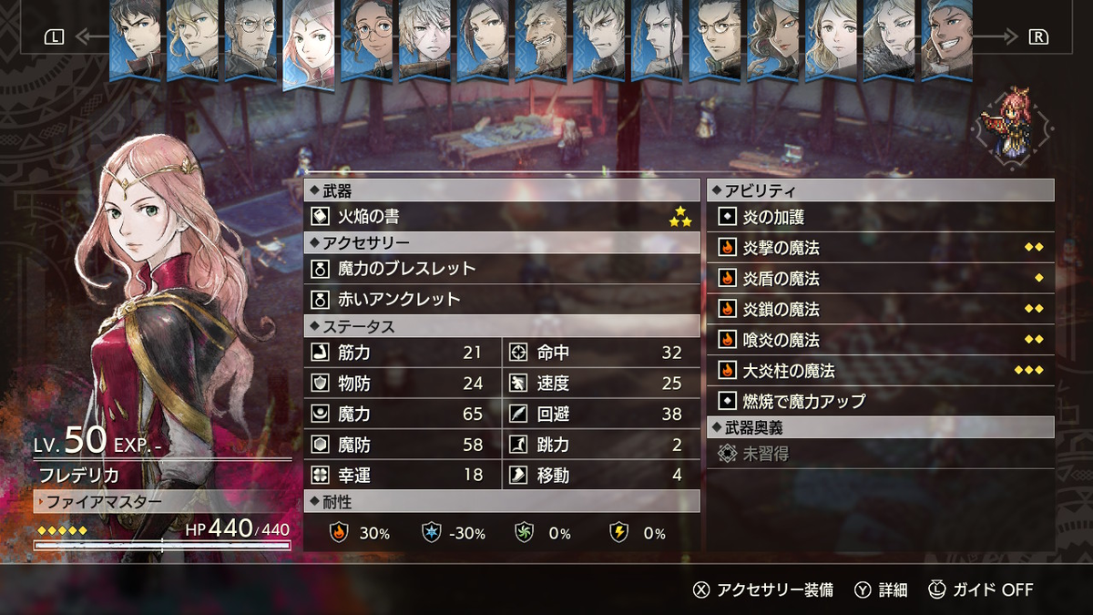 f:id:papiemon:20220317170742p:plain