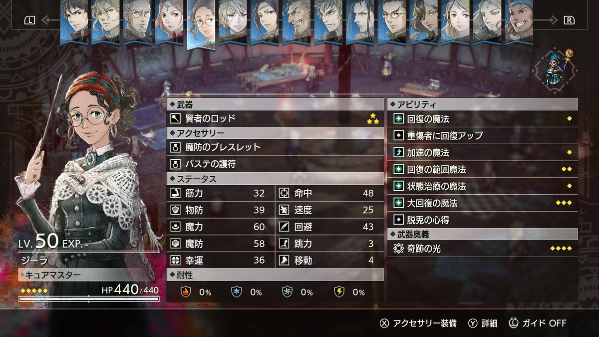 f:id:papiemon:20220317172203p:plain