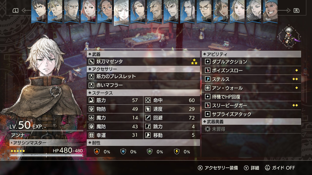 f:id:papiemon:20220317201019p:plain