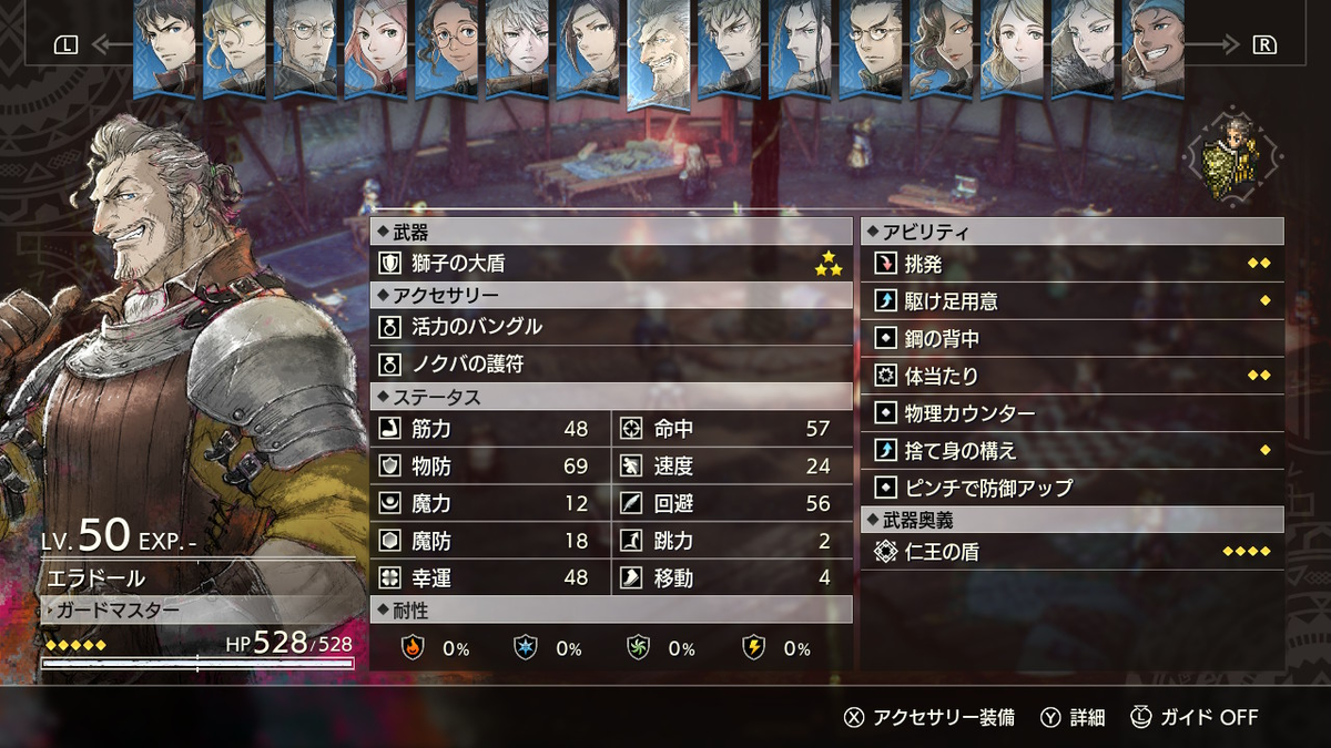 f:id:papiemon:20220317203500p:plain
