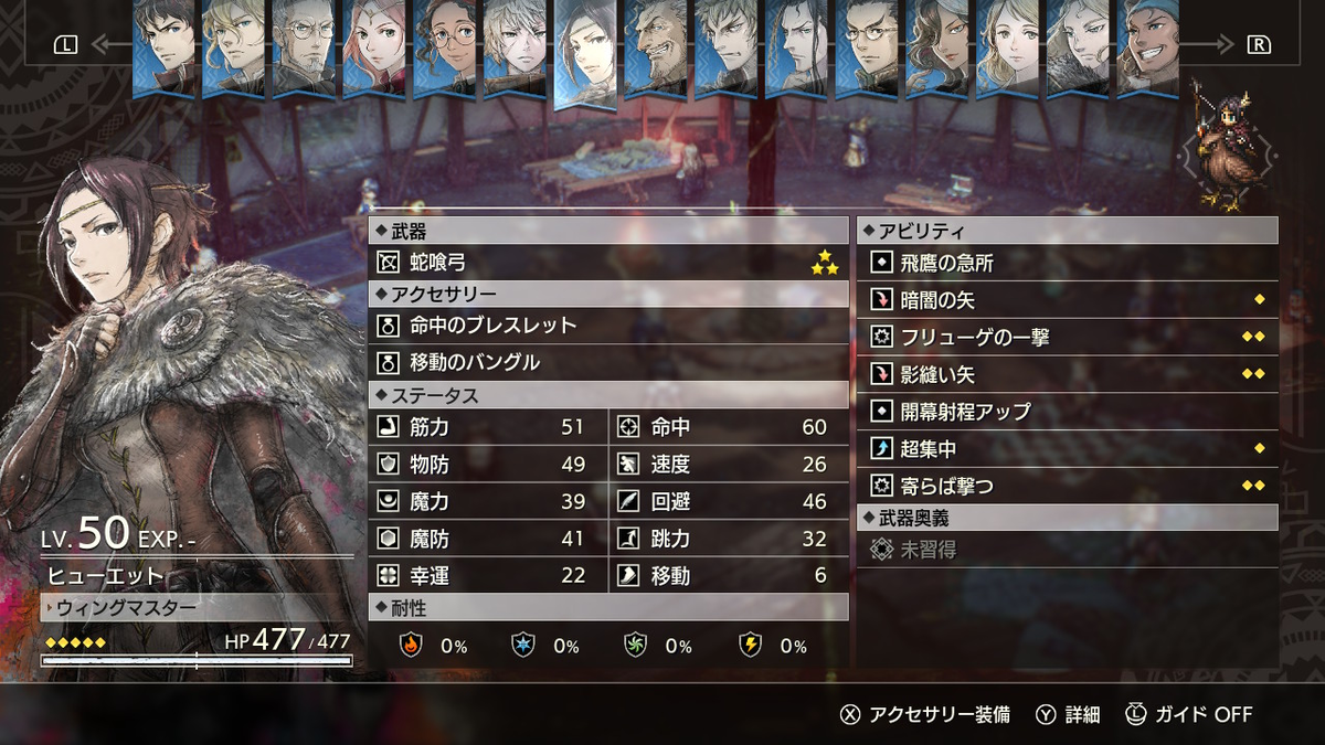 f:id:papiemon:20220317204442p:plain