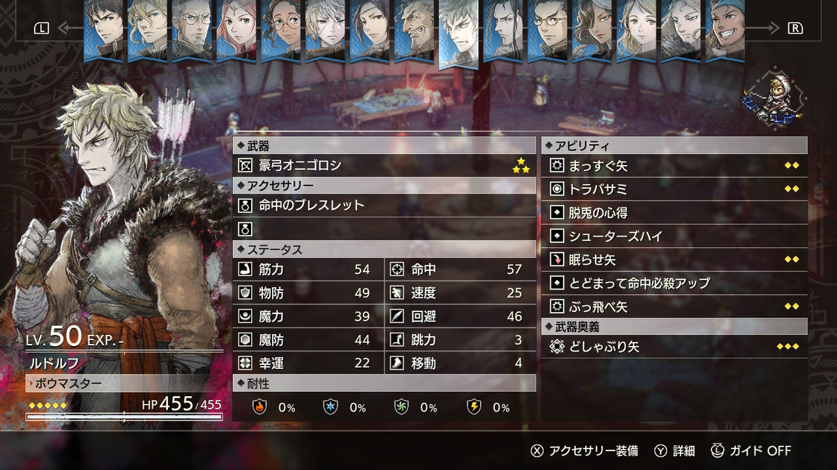f:id:papiemon:20220317205535p:plain