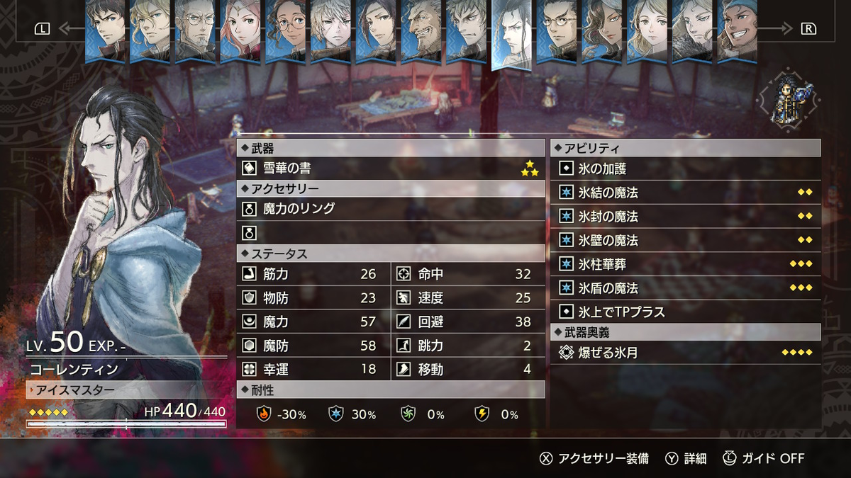 f:id:papiemon:20220317210001p:plain