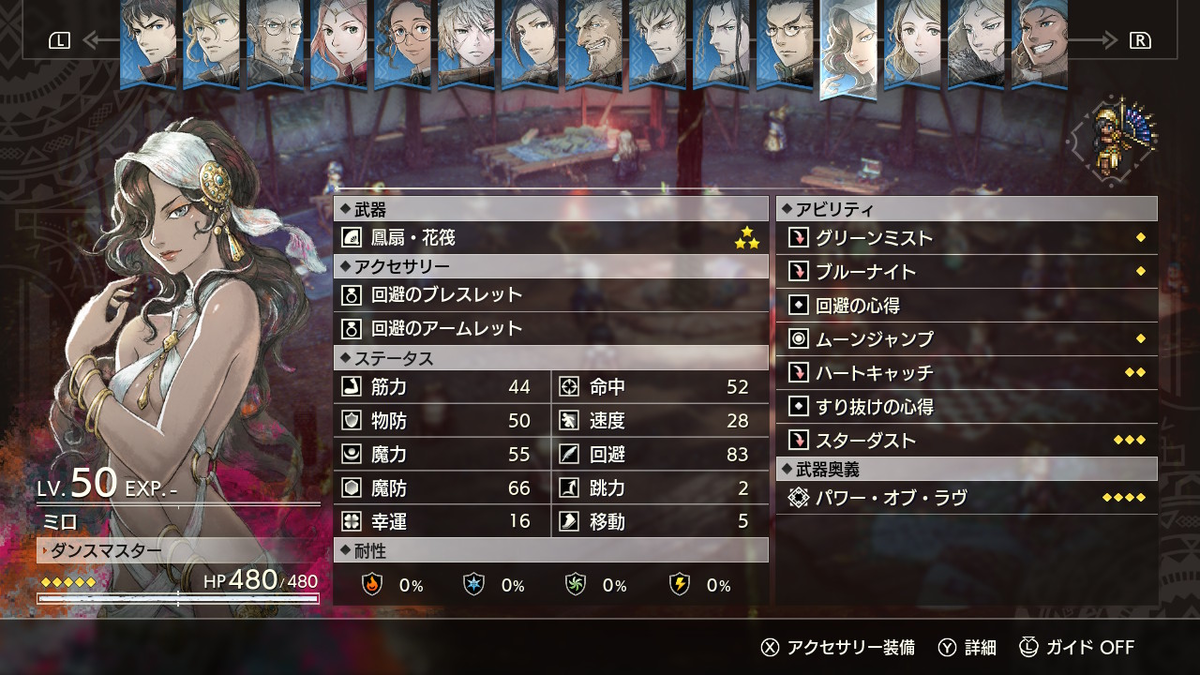f:id:papiemon:20220317210702p:plain