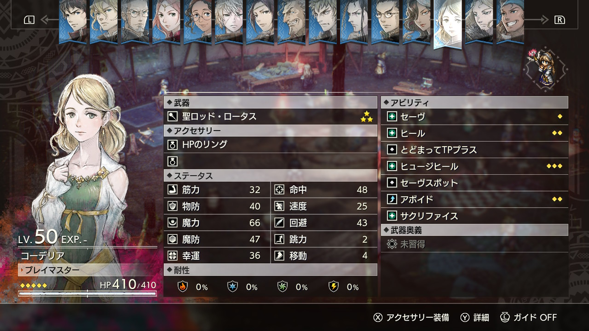 f:id:papiemon:20220317211810p:plain