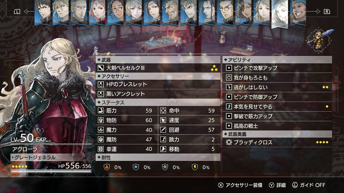 f:id:papiemon:20220317212724p:plain