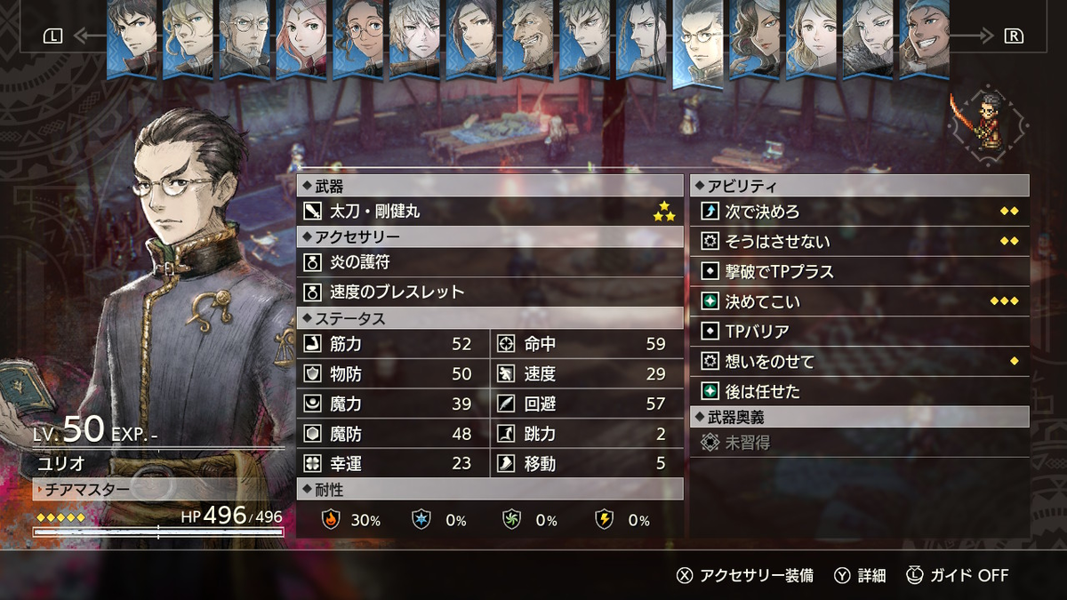 f:id:papiemon:20220317213850p:plain