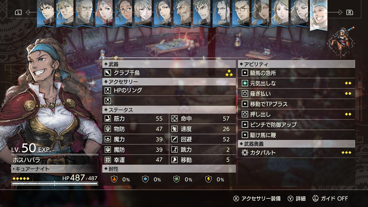 f:id:papiemon:20220317215008p:plain