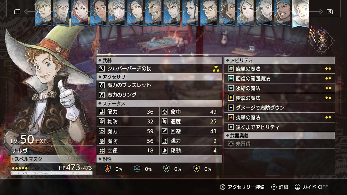 f:id:papiemon:20220317215615p:plain