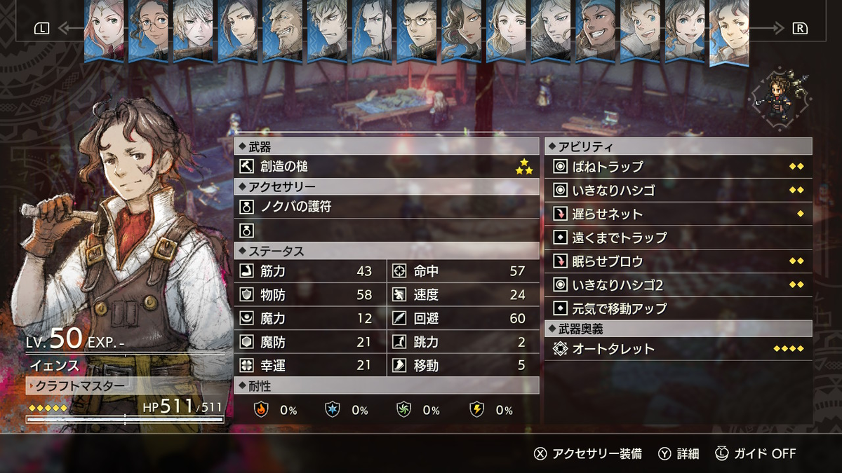 f:id:papiemon:20220317220012p:plain