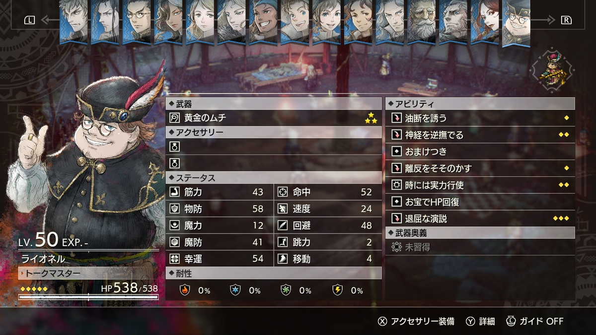 f:id:papiemon:20220317220612p:plain