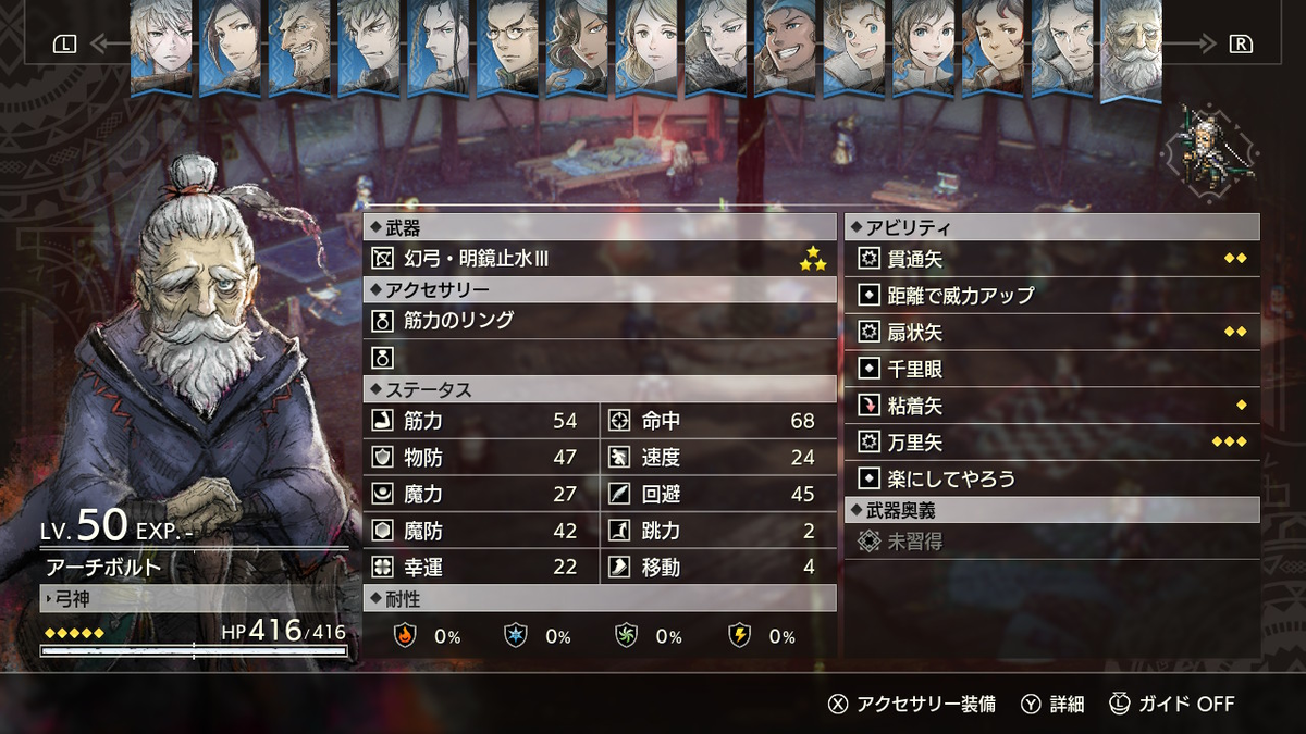 f:id:papiemon:20220317221755p:plain