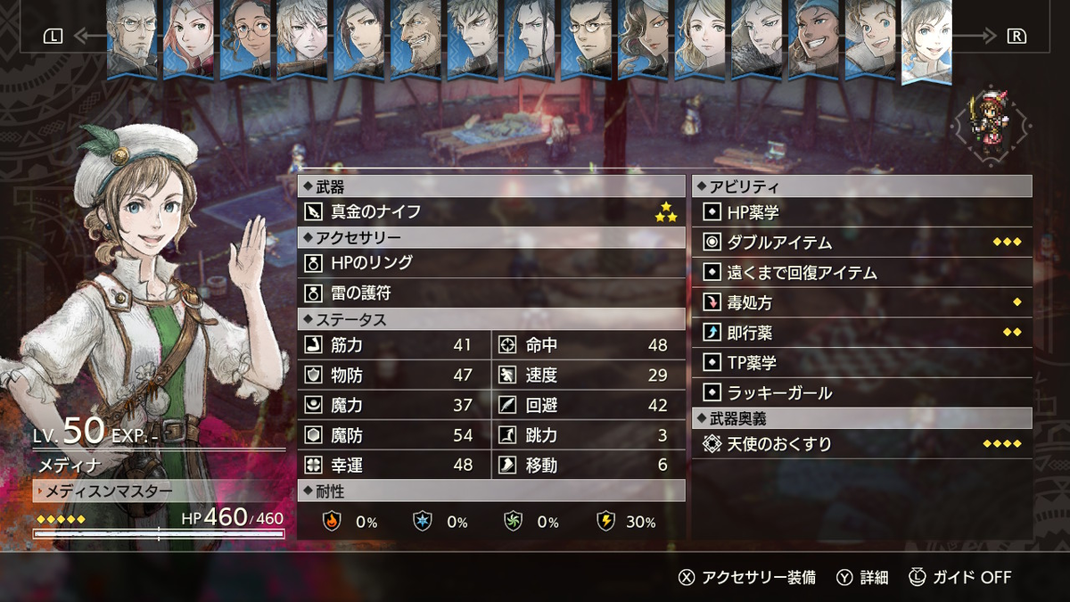 f:id:papiemon:20220317222414p:plain