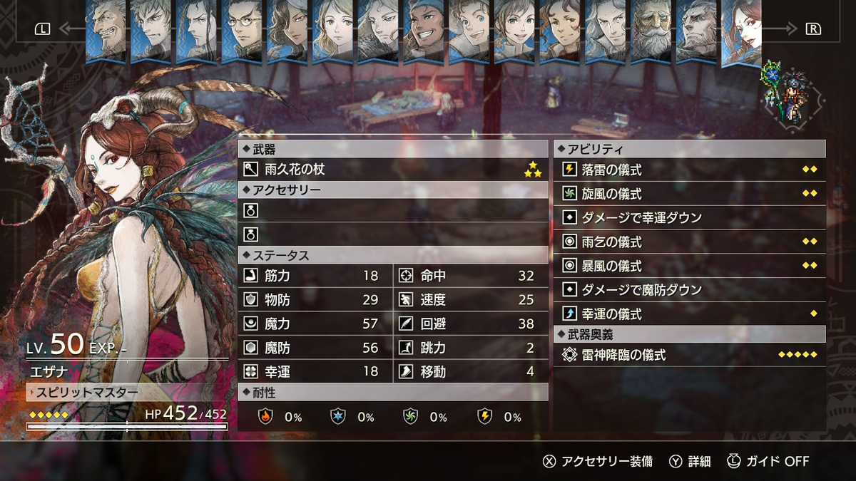f:id:papiemon:20220317222657p:plain