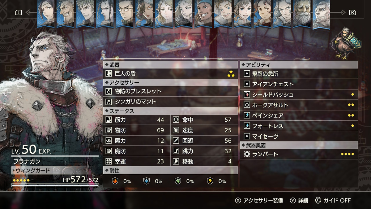 f:id:papiemon:20220317230802p:plain