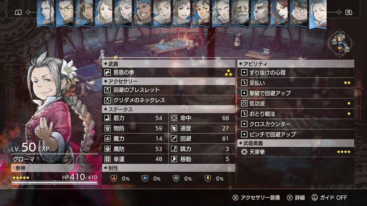 f:id:papiemon:20220317231234p:plain