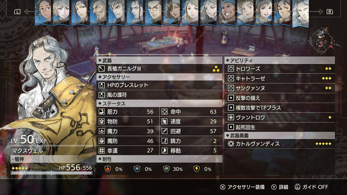 f:id:papiemon:20220317231903p:plain