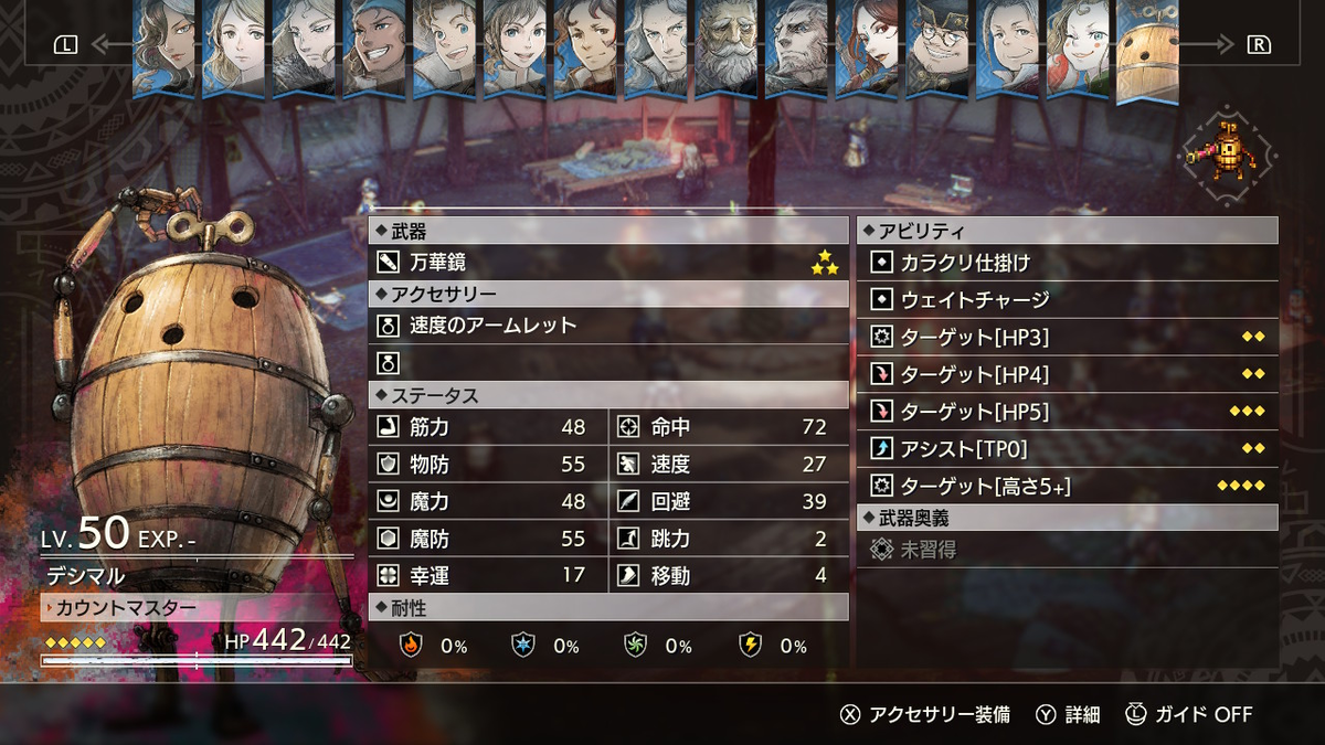 f:id:papiemon:20220317232423p:plain