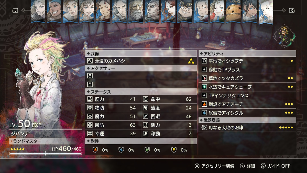 f:id:papiemon:20220317233624p:plain