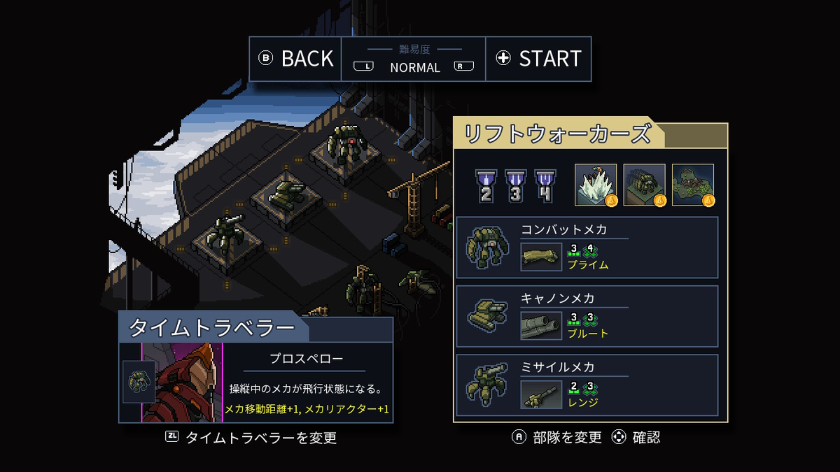 f:id:papiemon:20220328005245p:plain