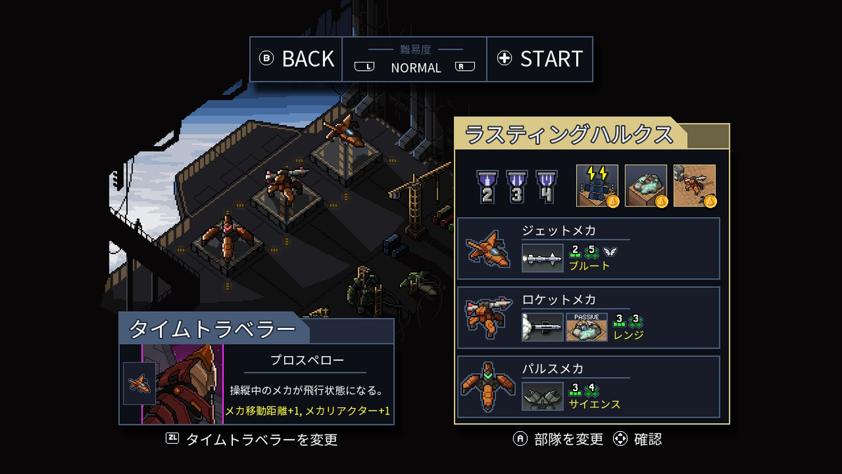 f:id:papiemon:20220328005306p:plain