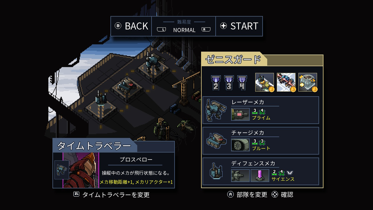 f:id:papiemon:20220328005319p:plain