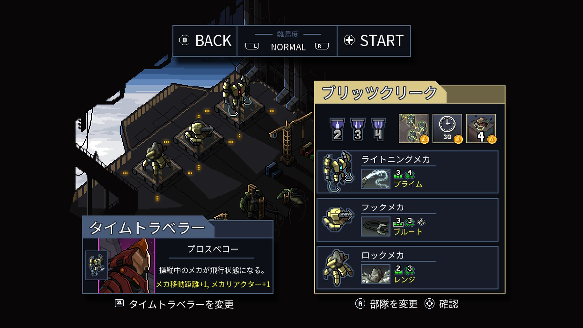 f:id:papiemon:20220328005333p:plain