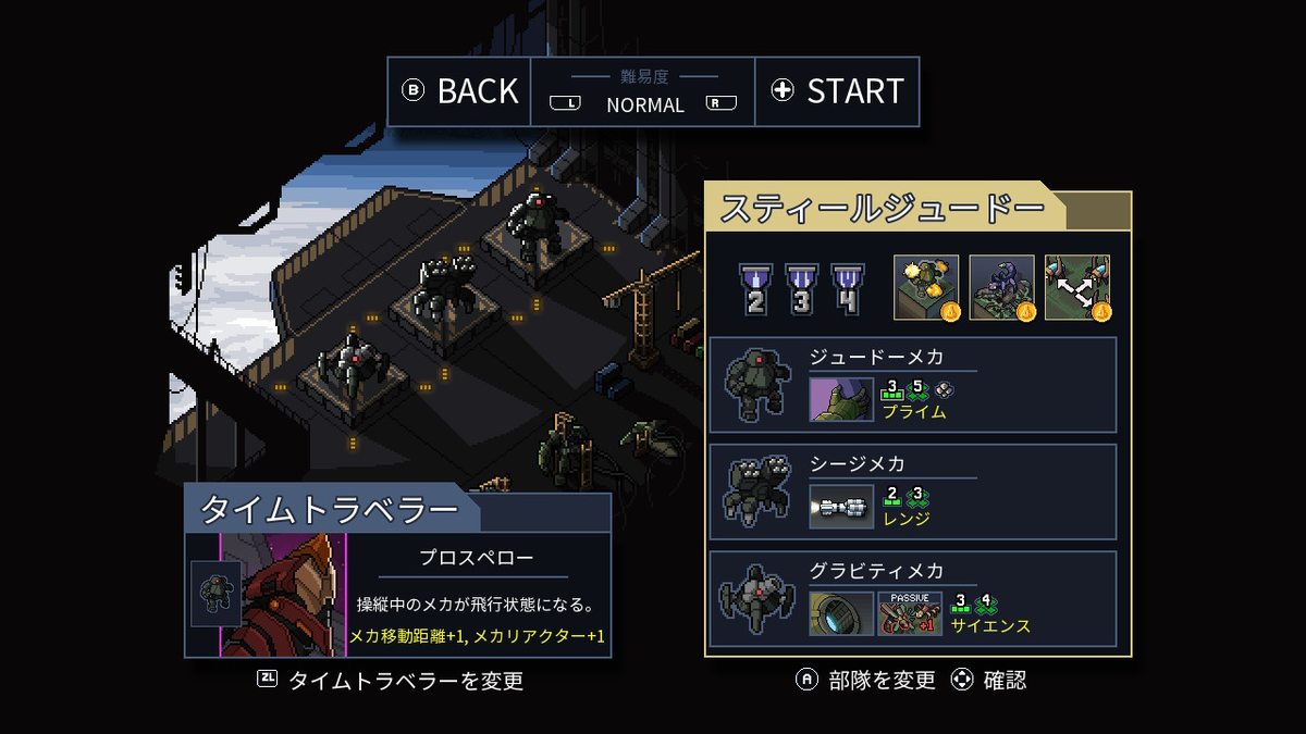 f:id:papiemon:20220328005344p:plain