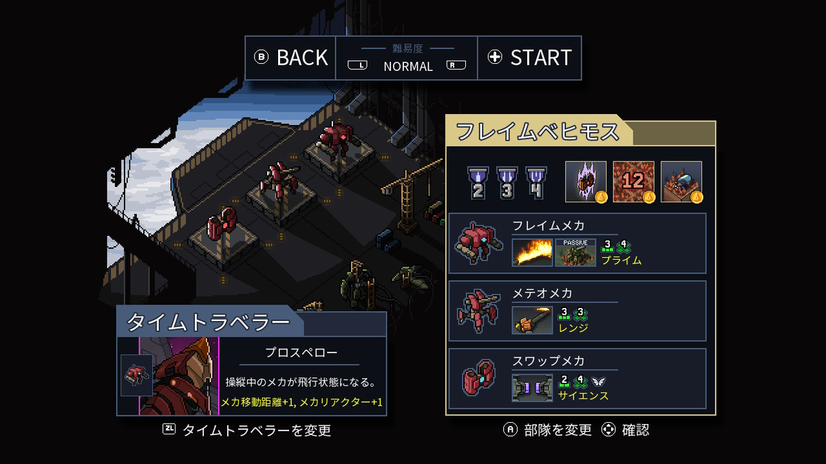 f:id:papiemon:20220328005402p:plain