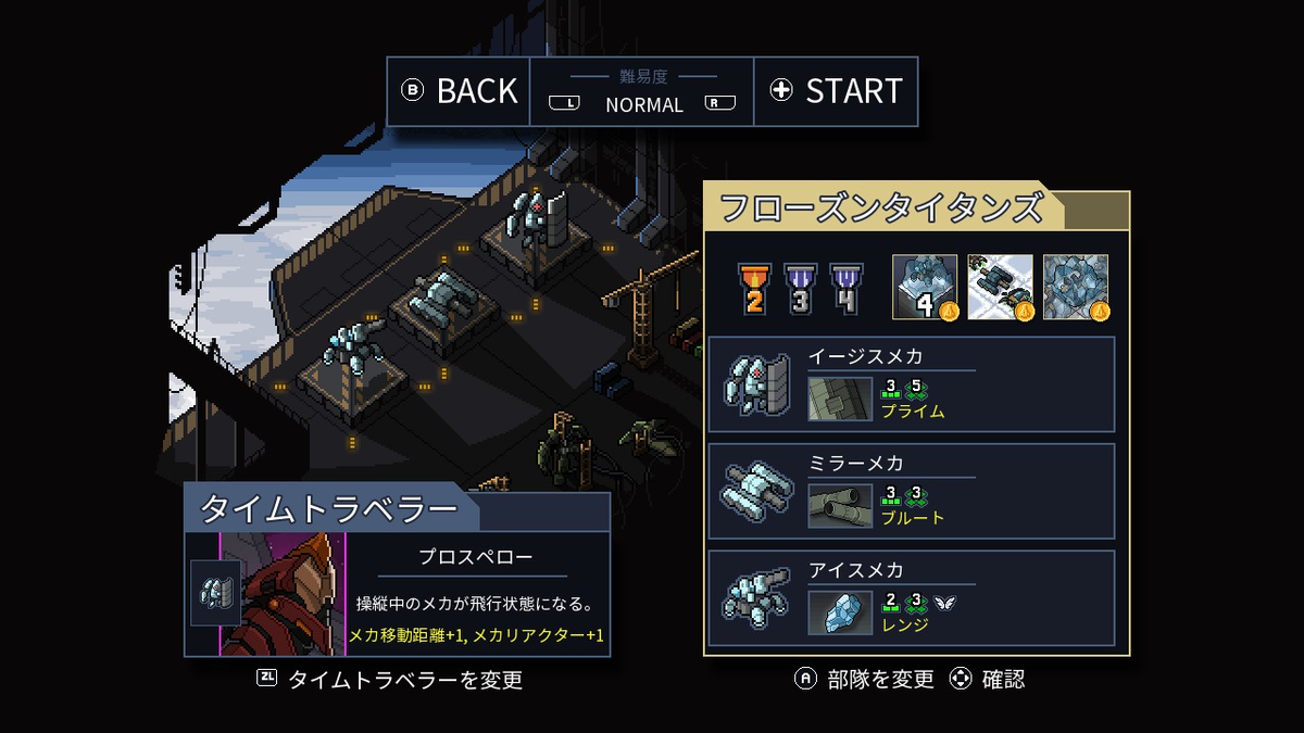 f:id:papiemon:20220328005413p:plain