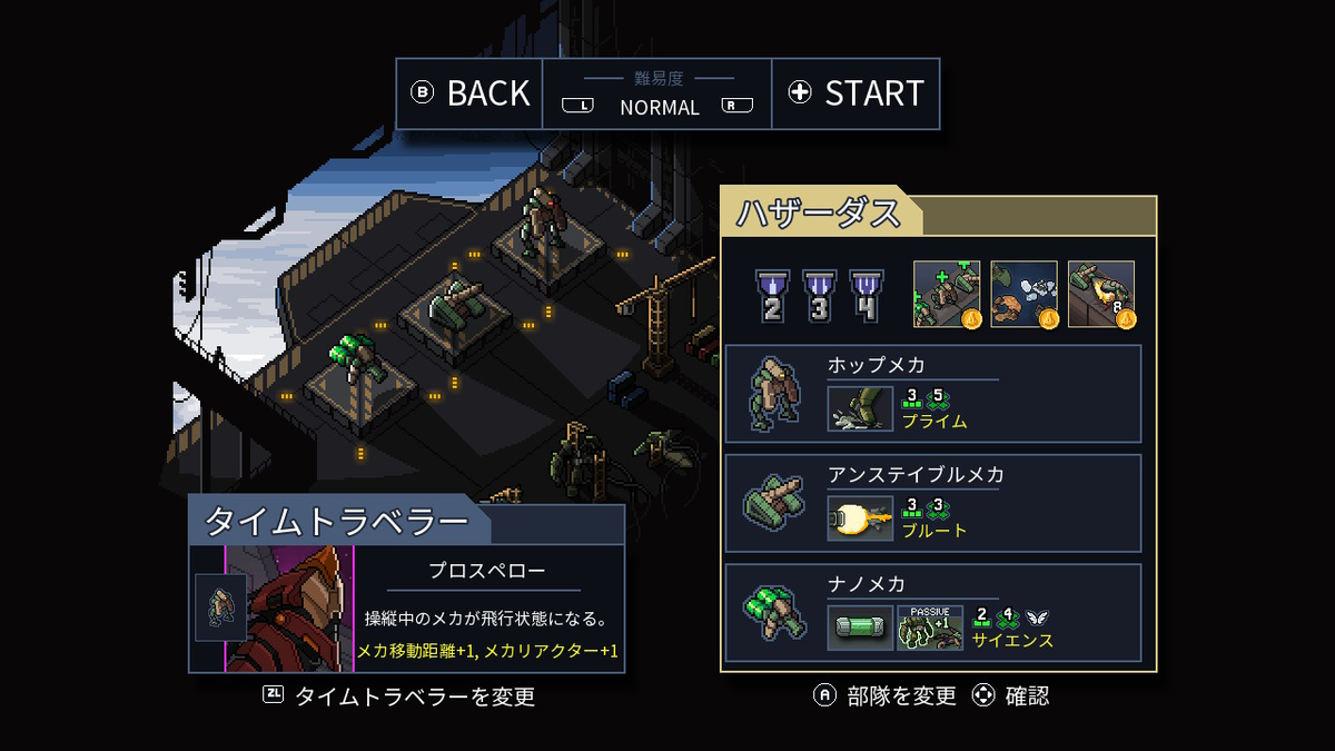 f:id:papiemon:20220328005424p:plain