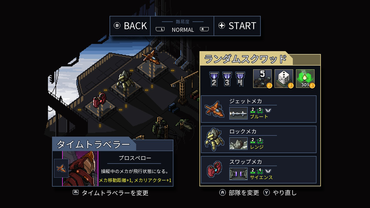 f:id:papiemon:20220328005436p:plain