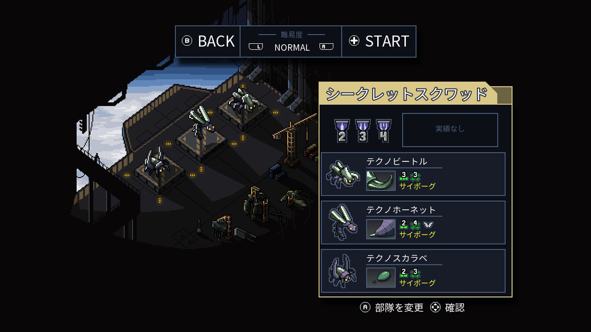 f:id:papiemon:20220328005446p:plain