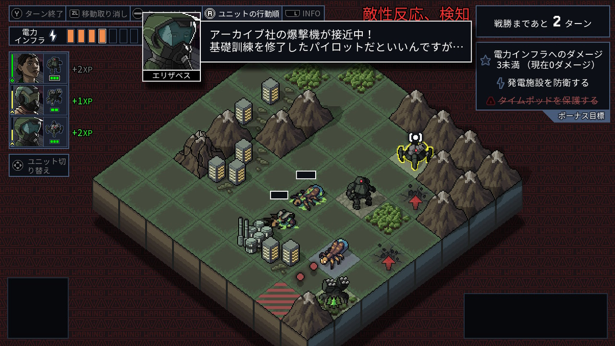 f:id:papiemon:20220328031820p:plain