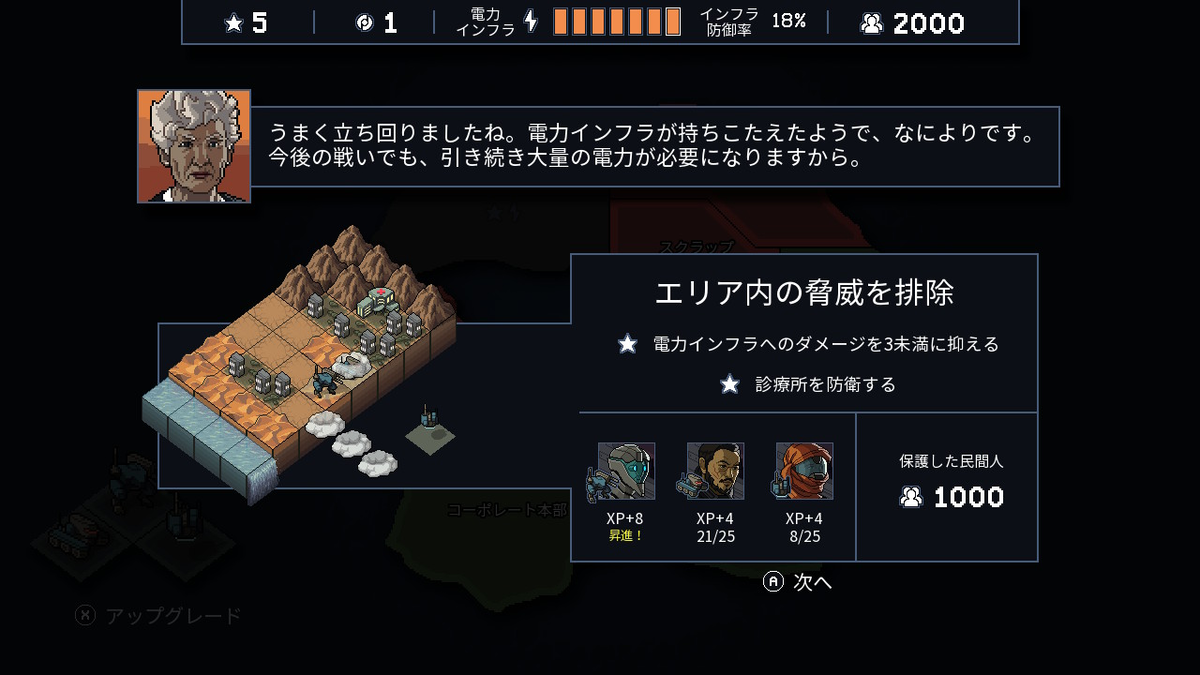 f:id:papiemon:20220328031848p:plain