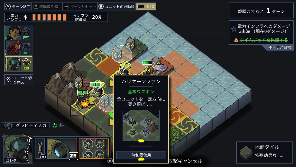 f:id:papiemon:20220328031947p:plain