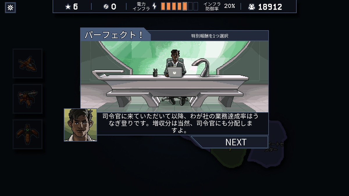 f:id:papiemon:20220328032115p:plain