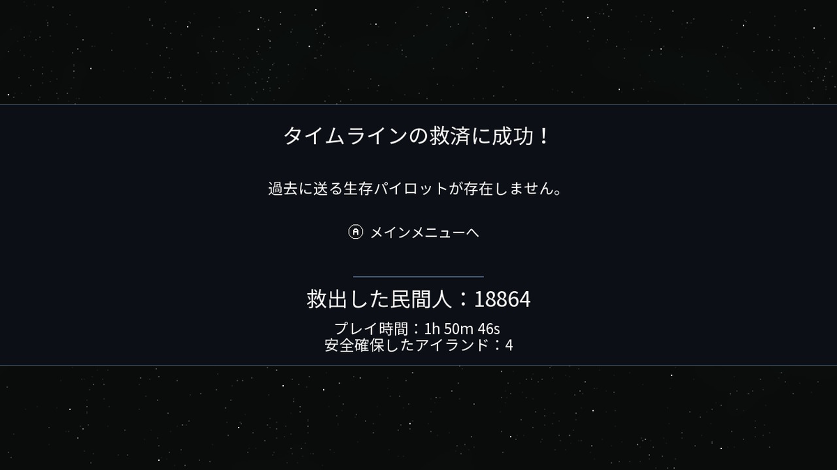 f:id:papiemon:20220328032306p:plain