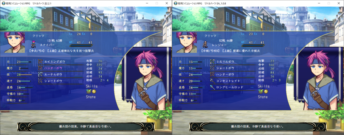 f:id:papiemon:20220401180735p:plain