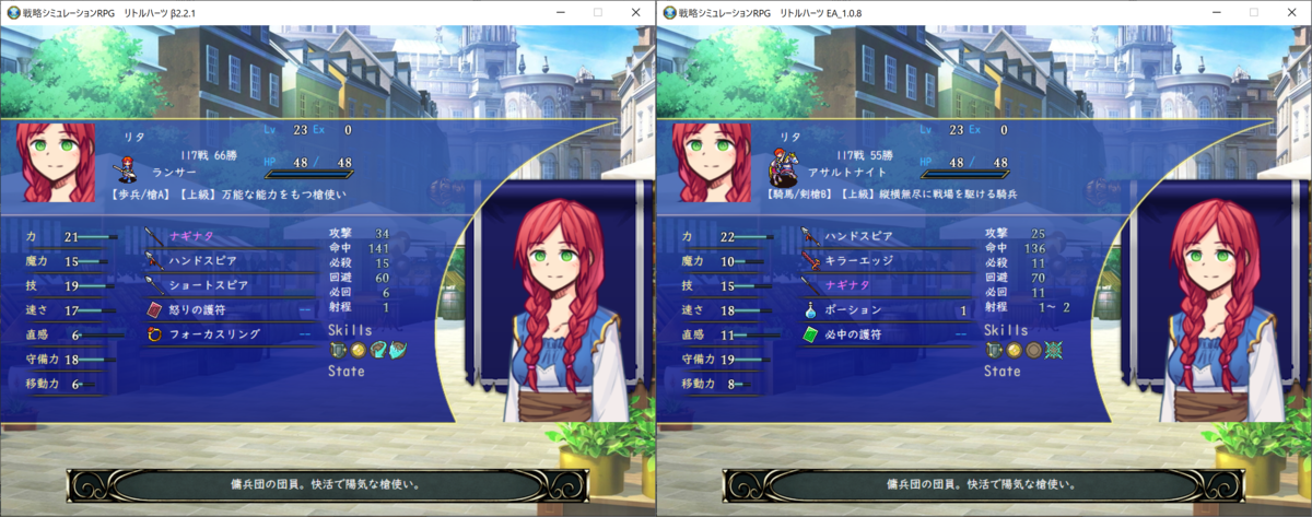 f:id:papiemon:20220401181548p:plain