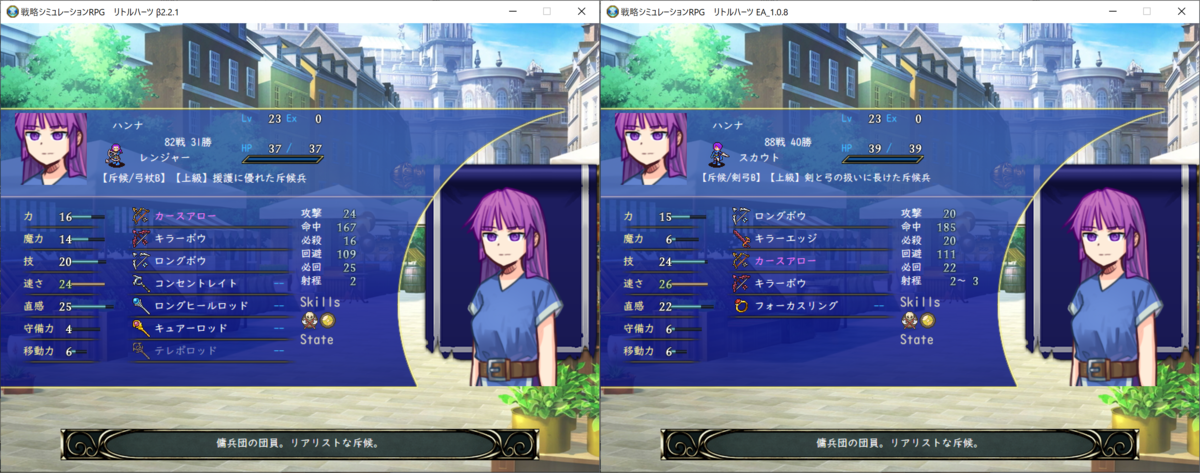 f:id:papiemon:20220401182540p:plain