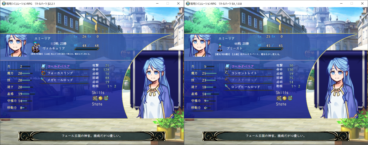 f:id:papiemon:20220401182820p:plain