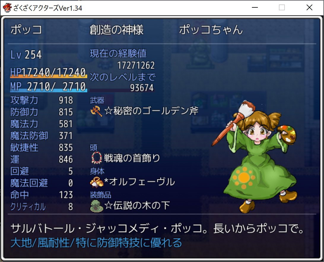 あ〜きゃん♬様　3点おまとめ A3! SUNNY SPRING EP | きゃにめ