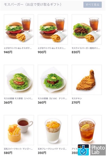 f:id:papiko8-l:20160630031012j:image