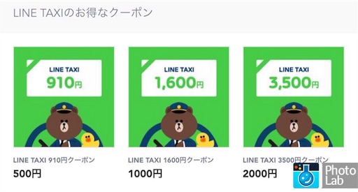 f:id:papiko8-l:20160630031820j:image