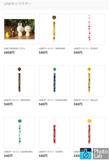 f:id:papiko8-l:20160630031859j:image